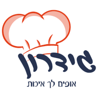 בוריס שטרימר, מנהל מפעל